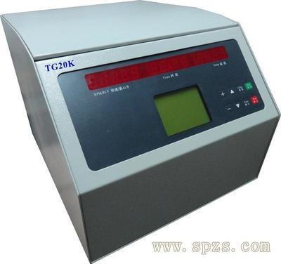高速大容量制药离心机 TG16K-II-其他机械设备产品库-中国